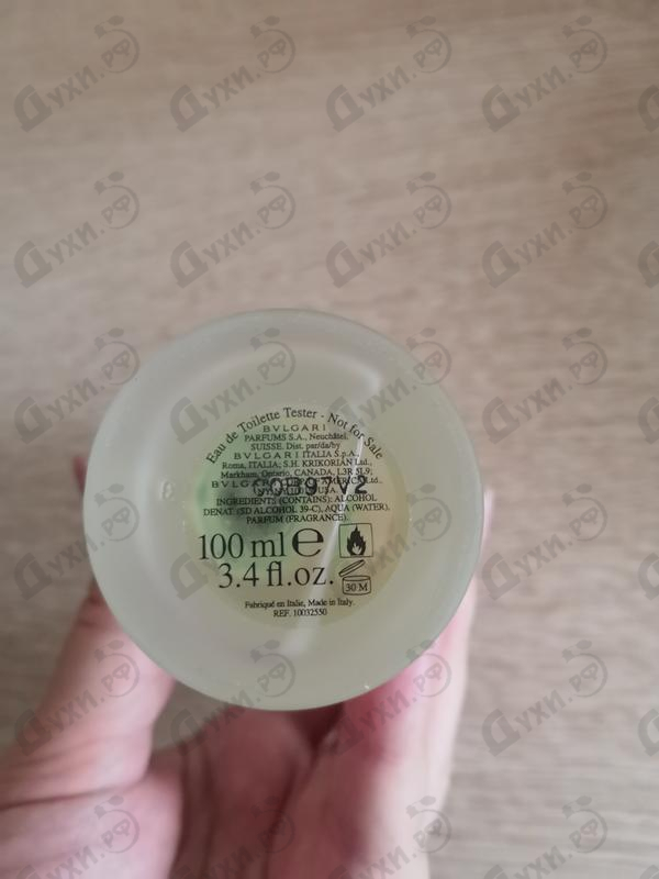 Парфюмерия Petits Et Mamans от Bvlgari