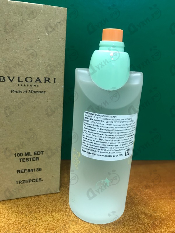 Отзыв Bvlgari Petits Et Mamans