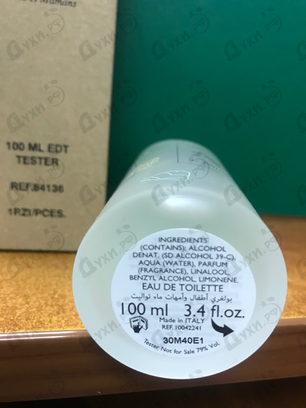 Парфюмерия Petits Et Mamans от Bvlgari