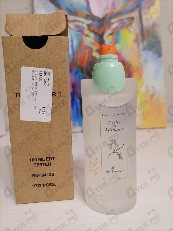 Отзыв Bvlgari Petits Et Mamans