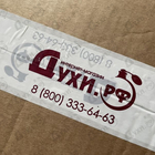 Духи Amor Amor от Cacharel