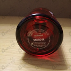 Духи Amor Amor от Cacharel