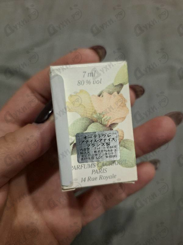 Парфюмерия Anais Anais от Cacharel