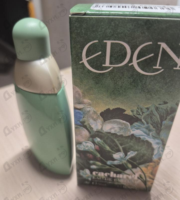 Отзыв Cacharel Eden