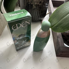 Духи Eden от Cacharel
