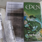Духи Eden от Cacharel