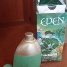 Отзыв Cacharel Eden