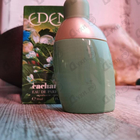 Отзыв Cacharel Eden