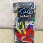 Парфюм Cacharel Lou Lou