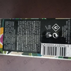 Отзыв Cacharel Lou Lou