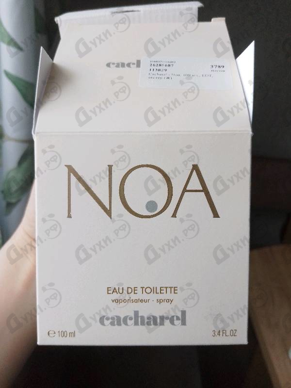 Отзыв Cacharel Noa