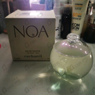 Духи Noa от Cacharel