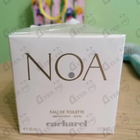 Отзывы Cacharel Noa