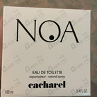 Отзыв Cacharel Noa