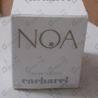 Духи Noa от Cacharel