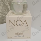 Отзыв Cacharel Noa