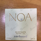 Отзывы Cacharel Noa