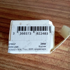 Отзывы Cacharel Noa