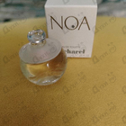 Отзывы Cacharel Noa