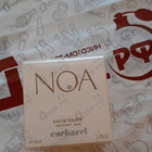 Отзыв Cacharel Noa