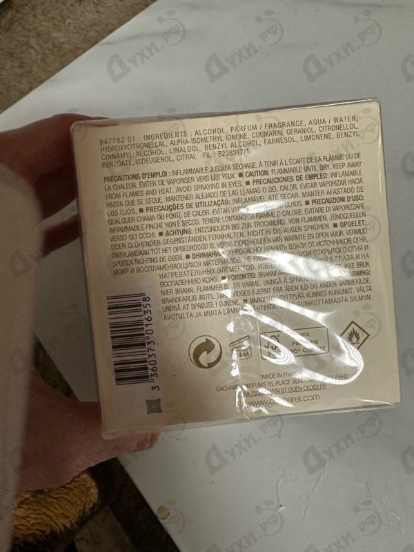 Купить Noa от Cacharel