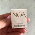 Отзыв Cacharel Noa