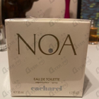 Духи Noa от Cacharel