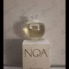 Отзыв Cacharel Noa