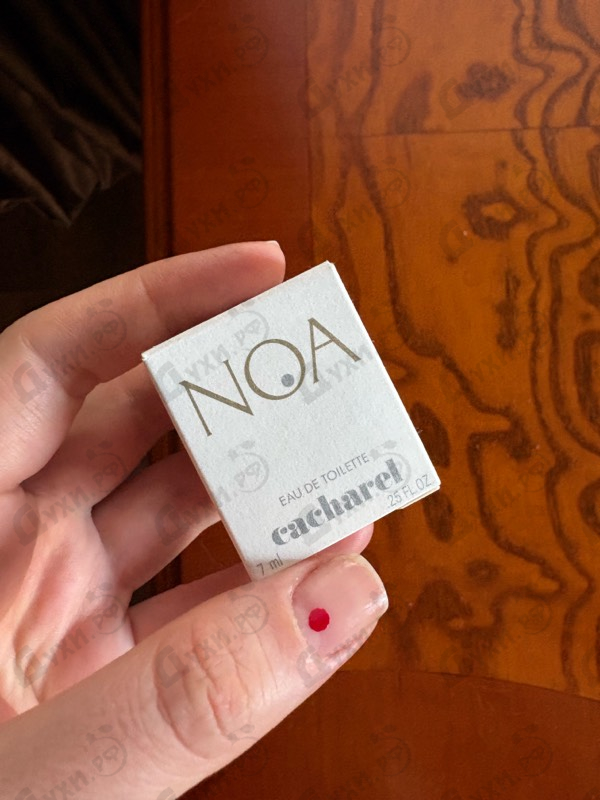 Парфюмерия Cacharel Noa