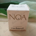 Отзыв Cacharel Noa