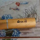 Отзывы Cacharel Noa