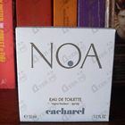 Духи Noa от Cacharel