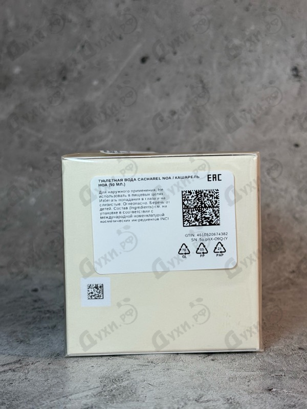 Парфюмерия Noa от Cacharel