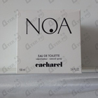 Духи Noa от Cacharel