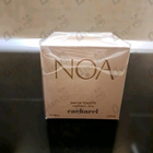 Отзывы Cacharel Noa