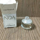 Отзывы Cacharel Noa
