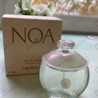 Отзывы Cacharel Noa