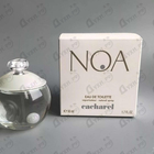 Духи Noa от Cacharel