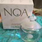 Отзывы Cacharel Noa