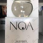 Отзыв Cacharel Noa