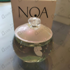 Отзыв Cacharel Noa