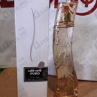 Духи Puro от Cafe-cafe