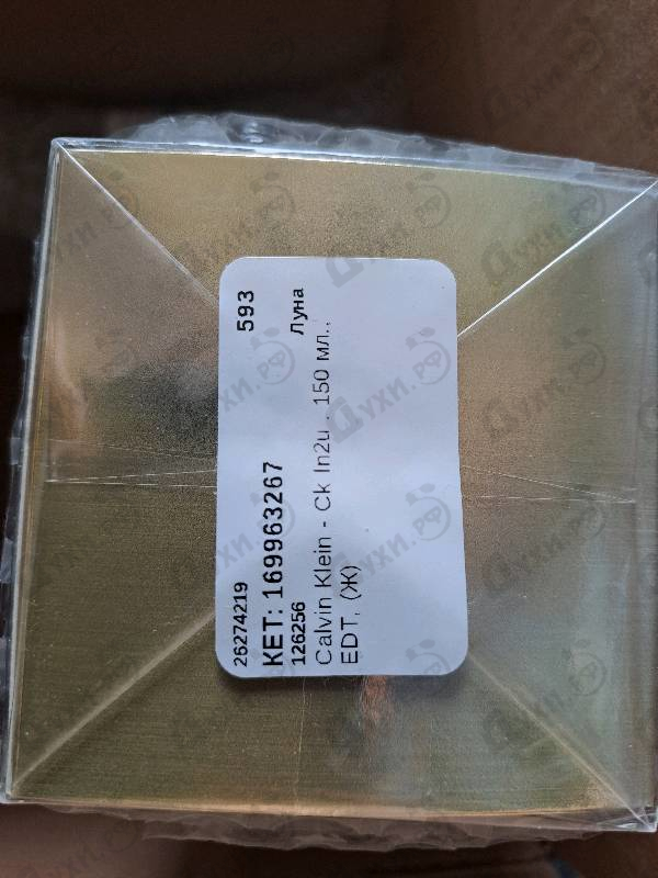 Парфюмерия Ck In2u от Calvin Klein