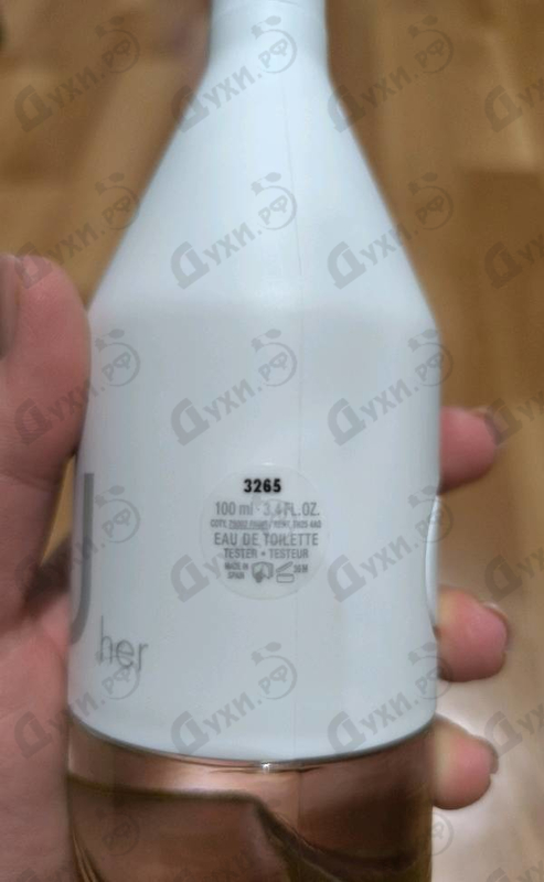 Купить Ck In2u от Calvin Klein