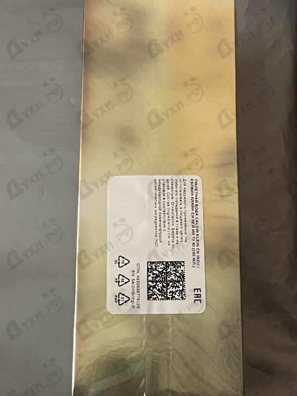 Купить Ck In2u от Calvin Klein