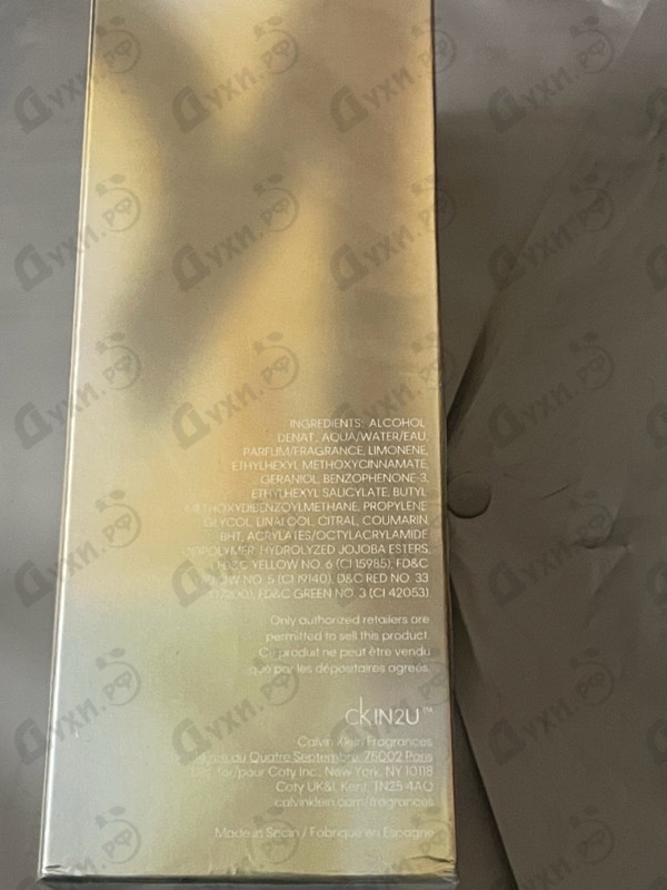 Купить Calvin Klein Ck In2u