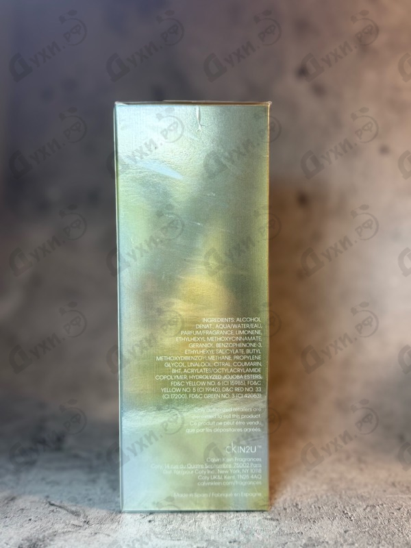 Парфюмерия Calvin Klein Ck In2u