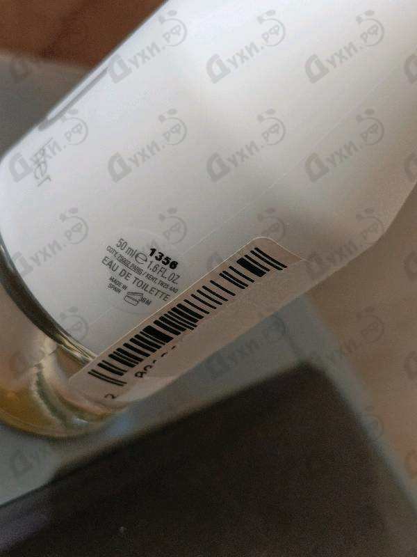 Парфюмерия Ck In2u от Calvin Klein