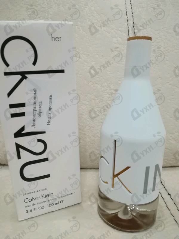 Парфюмерия Calvin Klein Ck In2u