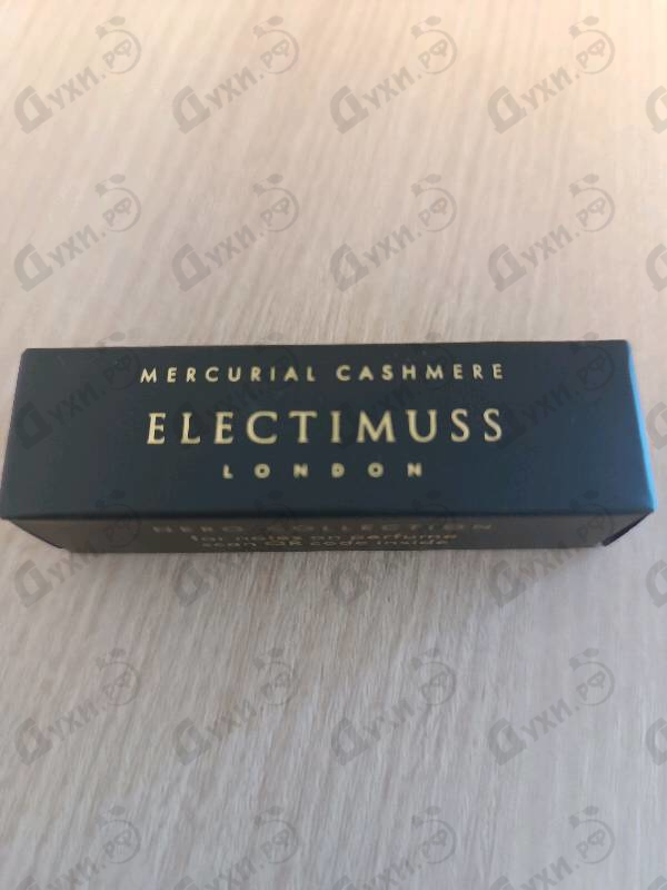 Отзывы Electimuss Mercurial Cashmere